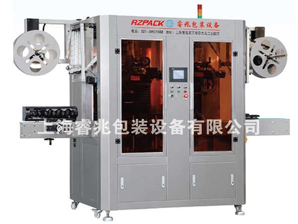 RZ-250B全自动双机头热收缩膜同乐城买球_同乐城买球