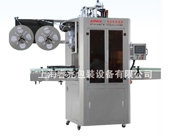 RZ-450B全自动热收缩膜同乐城买球_同乐城买球