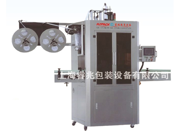 RZ-35OB全自动热收缩膜同乐城买球_同乐城买球