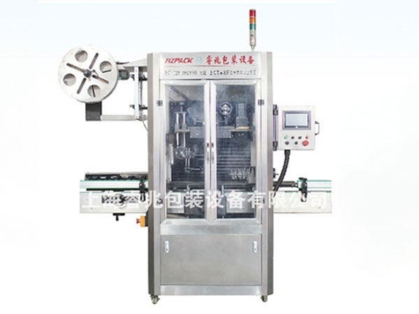 RZ-150B全自动热收缩膜同乐城买球_同乐城买球